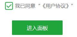在 CentOS 8 上使用宝塔搭建 SSPanel 魔改版