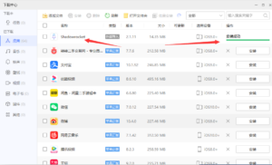 ios付费应用小火箭(Shadowrocket)无需美区苹果ID下载安装教程