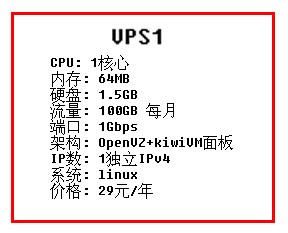 通过搬瓦工的VPS的GIA线路服务器搭建V2ray实现科学上网